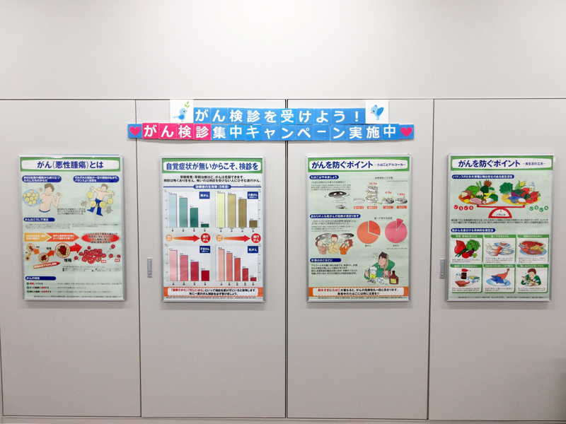 2022年10月の館内掲示の詳細