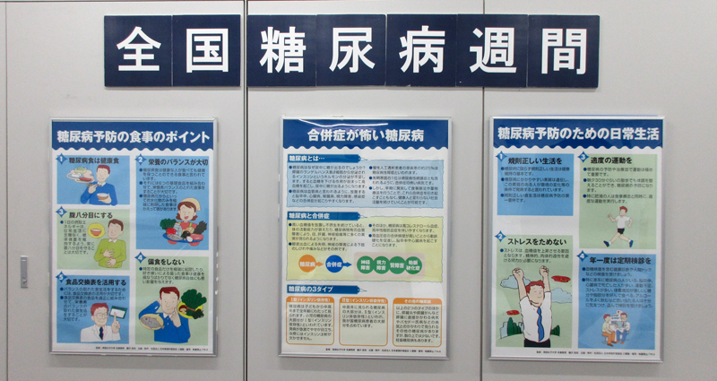2022年11月の館内掲示の詳細_1