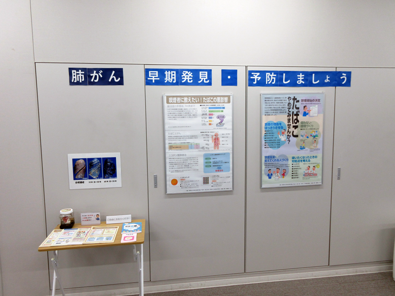 2025年5月の館内掲示の詳細1