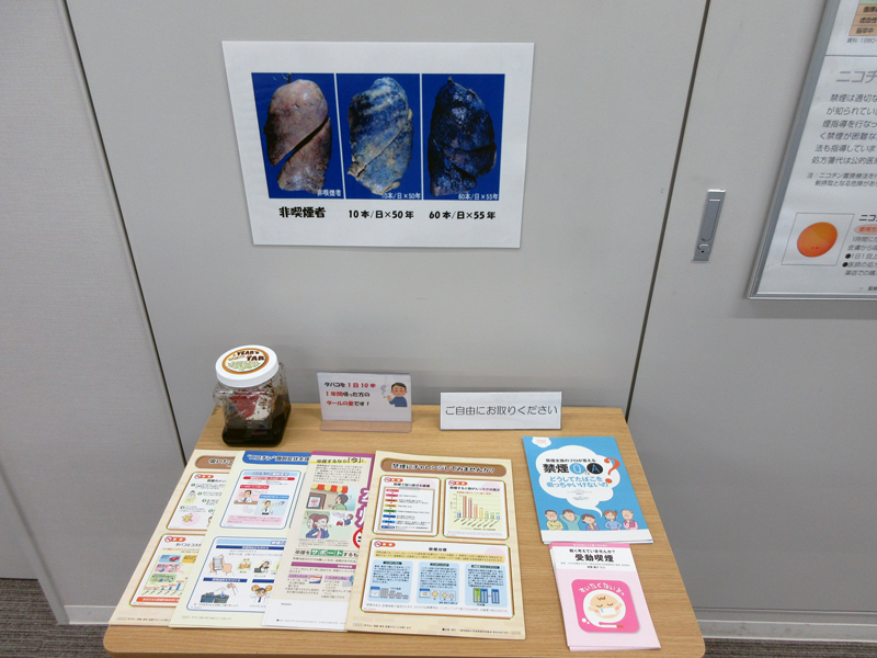 2025年5月の館内掲示の詳細2