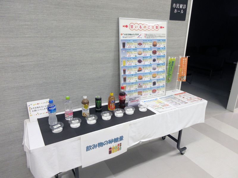 2025年7月の館内掲示の詳細2