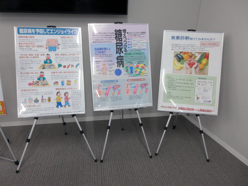 2025年7月の館内掲示の詳細3