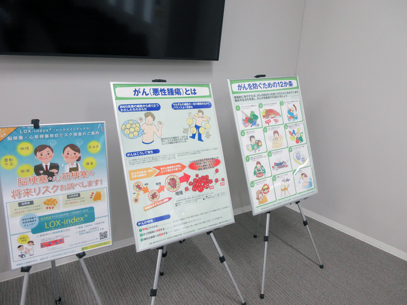 2025年11月の館内掲示の詳細1