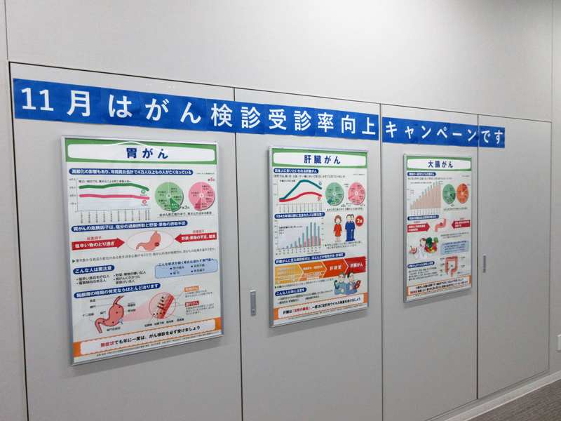 2025年11月の館内掲示の詳細2