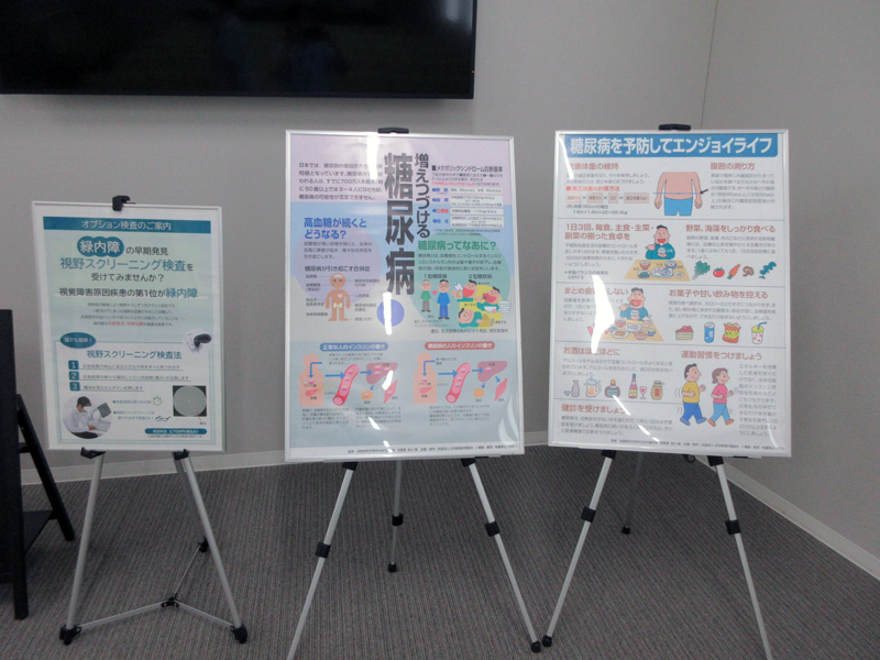2026年7月の館内掲示の詳細2