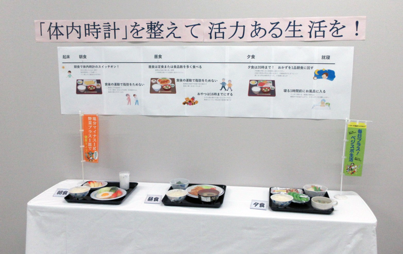 2026年8月の館内掲示の詳細2