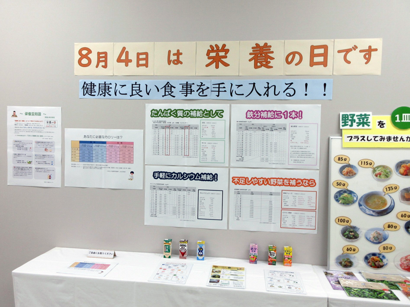 2026年8月の館内掲示の詳細3